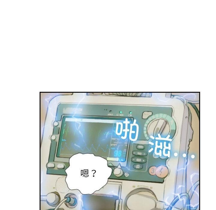 6P - 灵魂互换