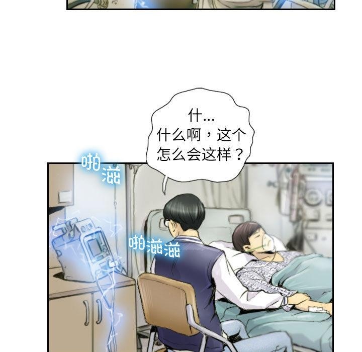 7P - 灵魂互换