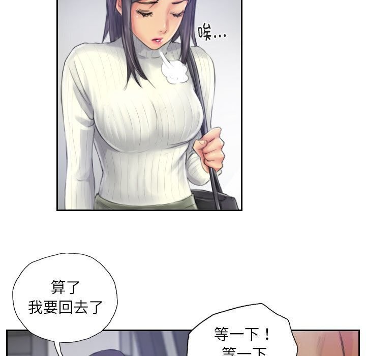 11P - 灵魂互换