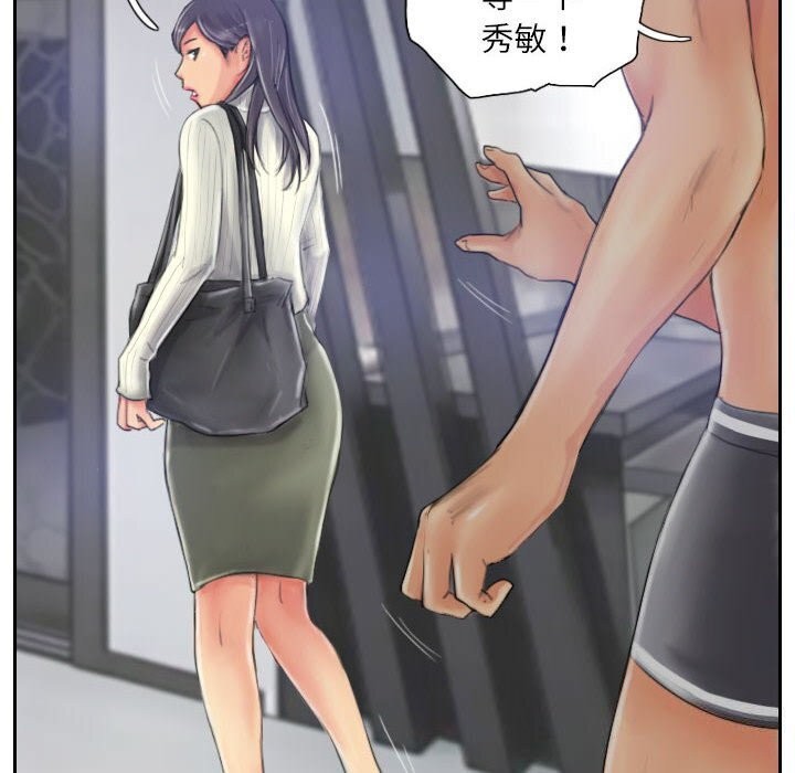 12P - 灵魂互换