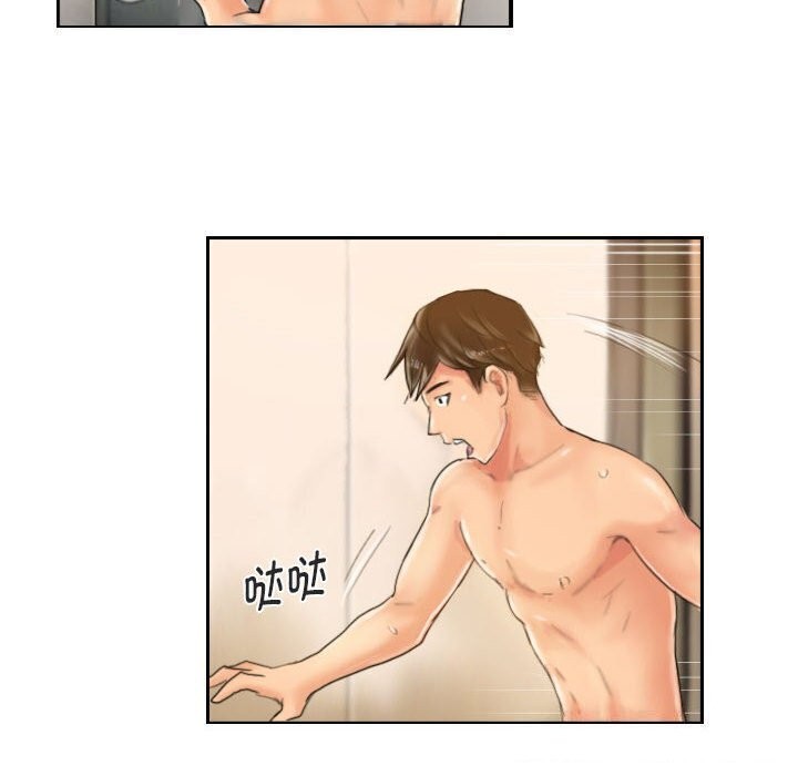 14P - 灵魂互换