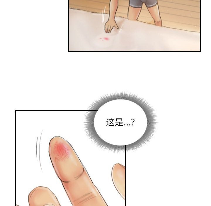 24P - 灵魂互换