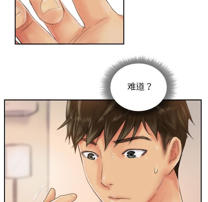 25P - 灵魂互换