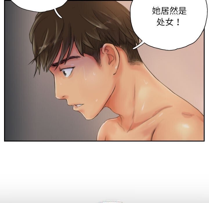 31P - 灵魂互换