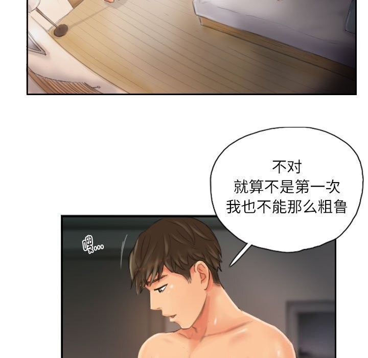 35P - 灵魂互换