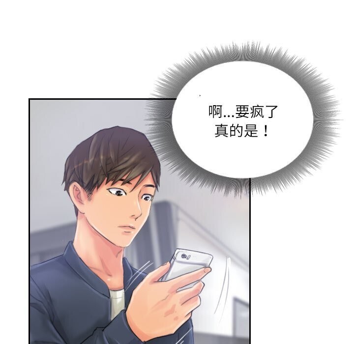 39P - 灵魂互换