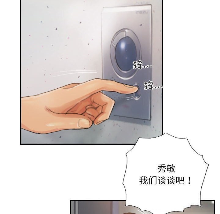 42P - 灵魂互换