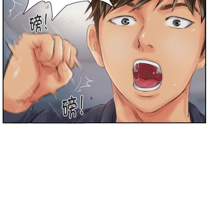 44P - 灵魂互换