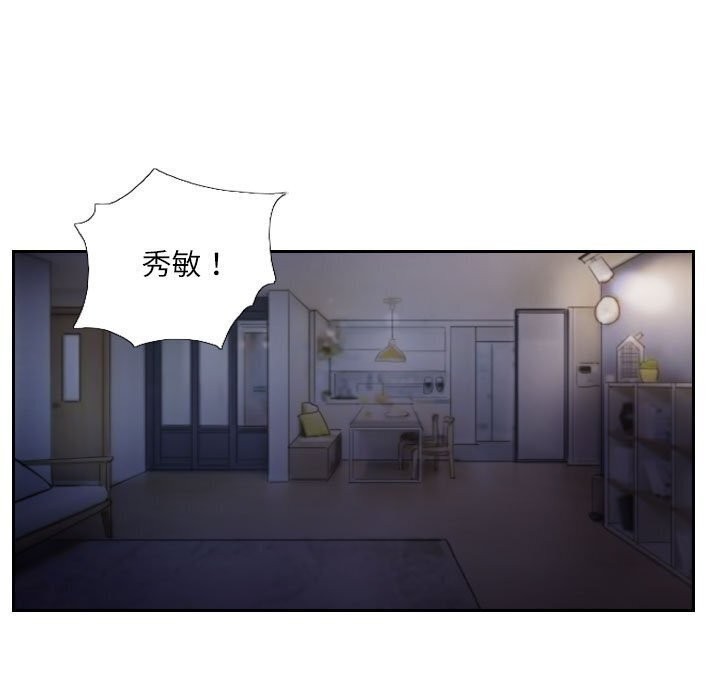 45P - 灵魂互换
