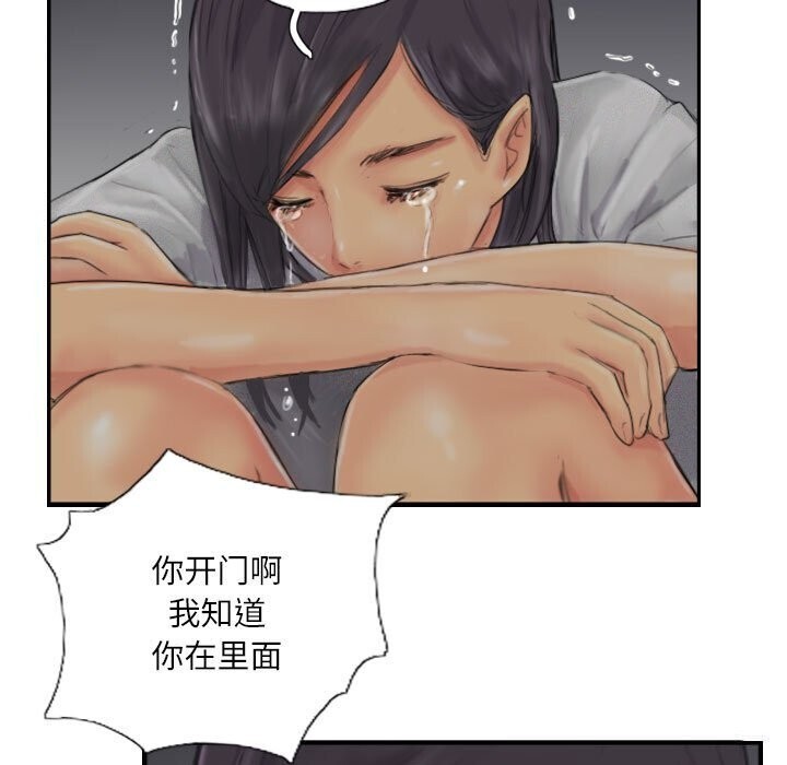 49P - 灵魂互换