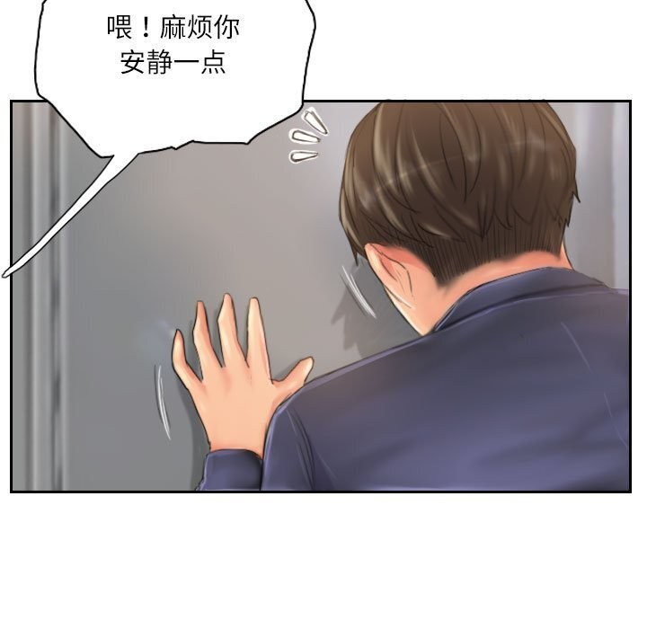 51P - 灵魂互换