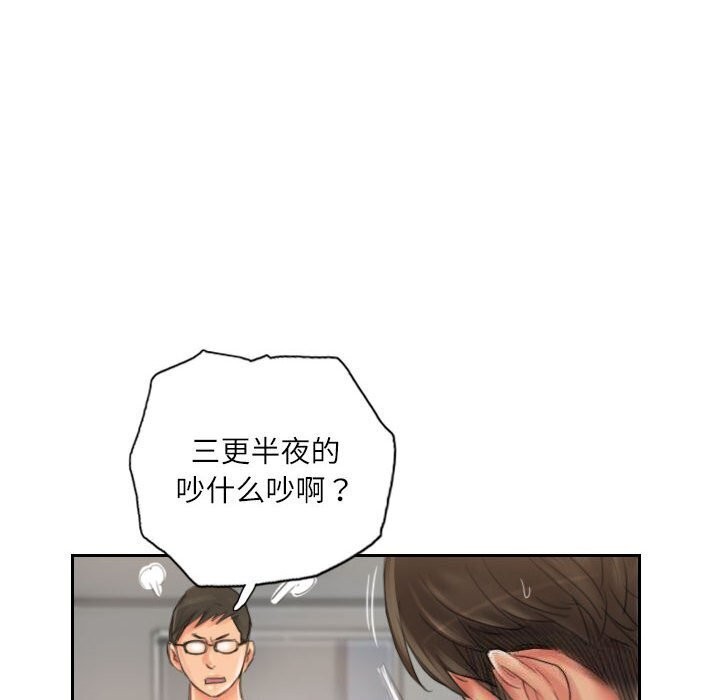 52P - 灵魂互换