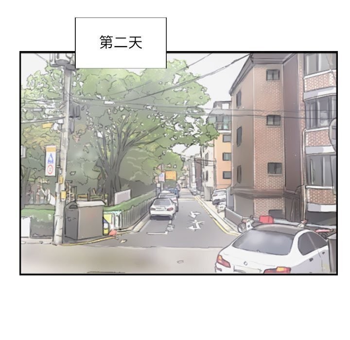 57P - 灵魂互换