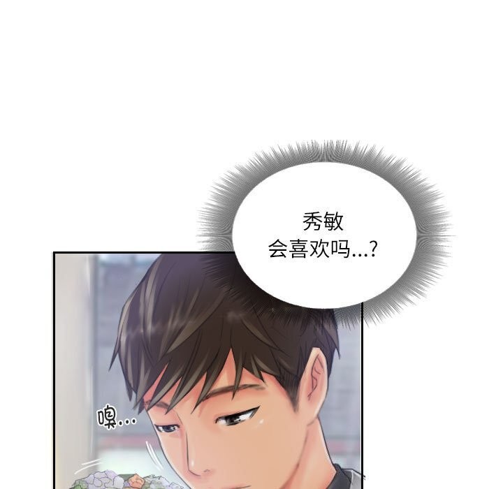 59P - 灵魂互换