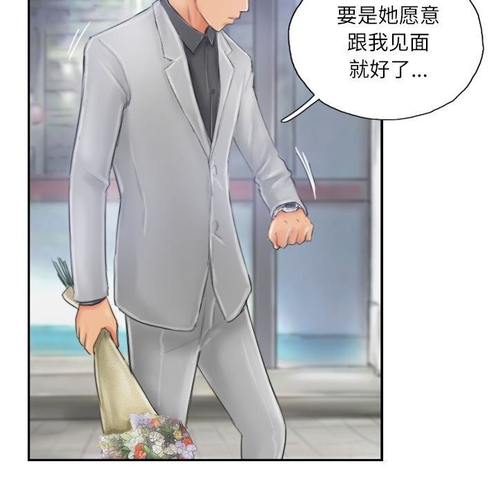 61P - 灵魂互换