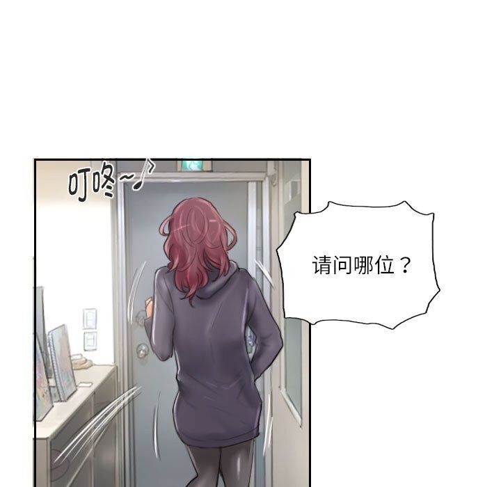 63P - 灵魂互换