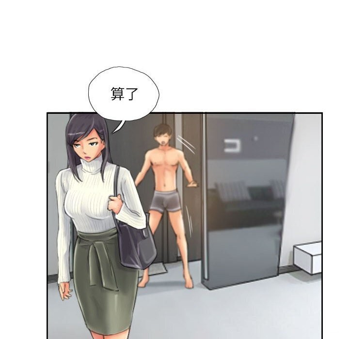 6P - 灵魂互换