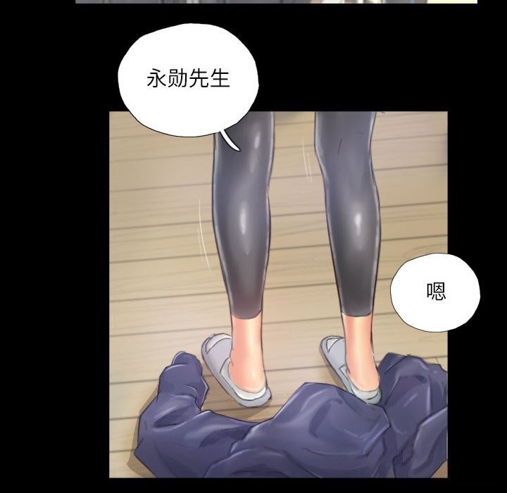 70P - 灵魂互换