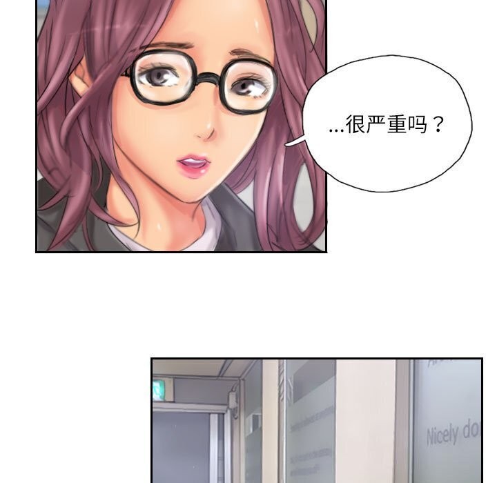 85P - 灵魂互换