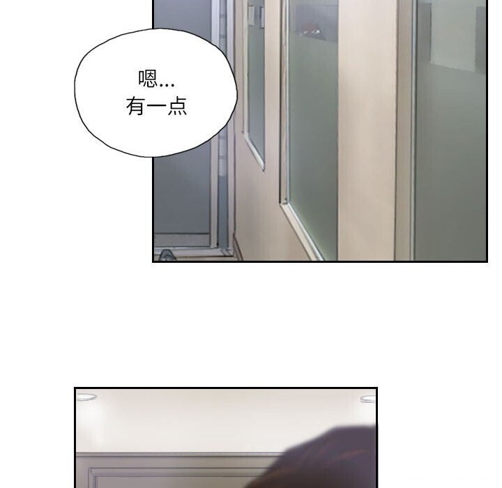 86P - 灵魂互换