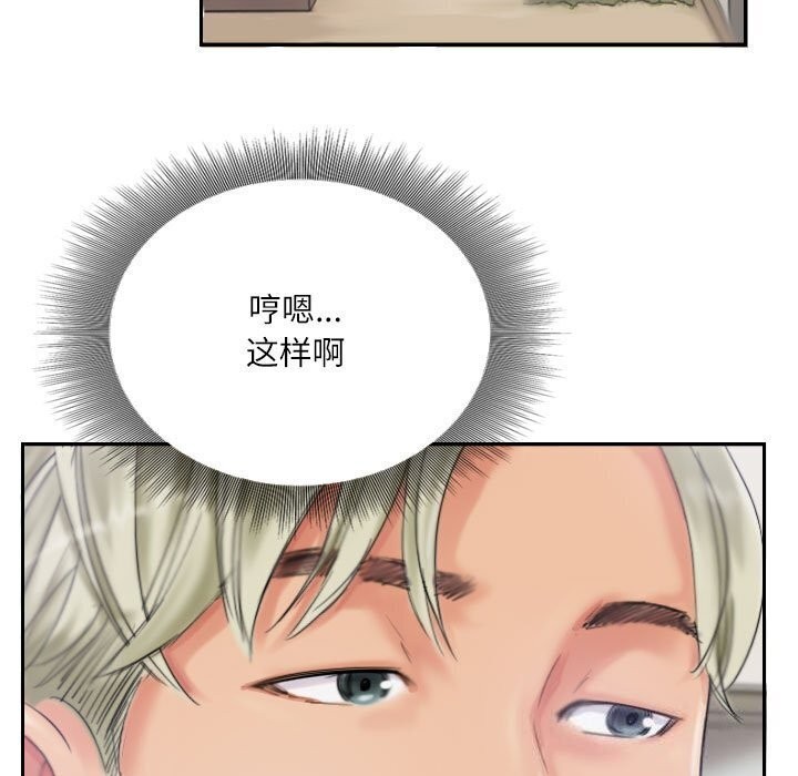 89P - 灵魂互换