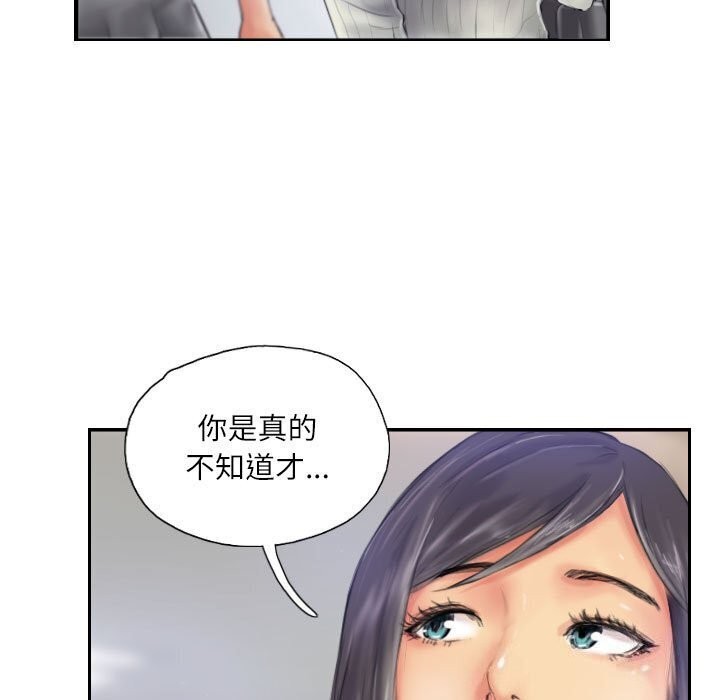 9P - 灵魂互换