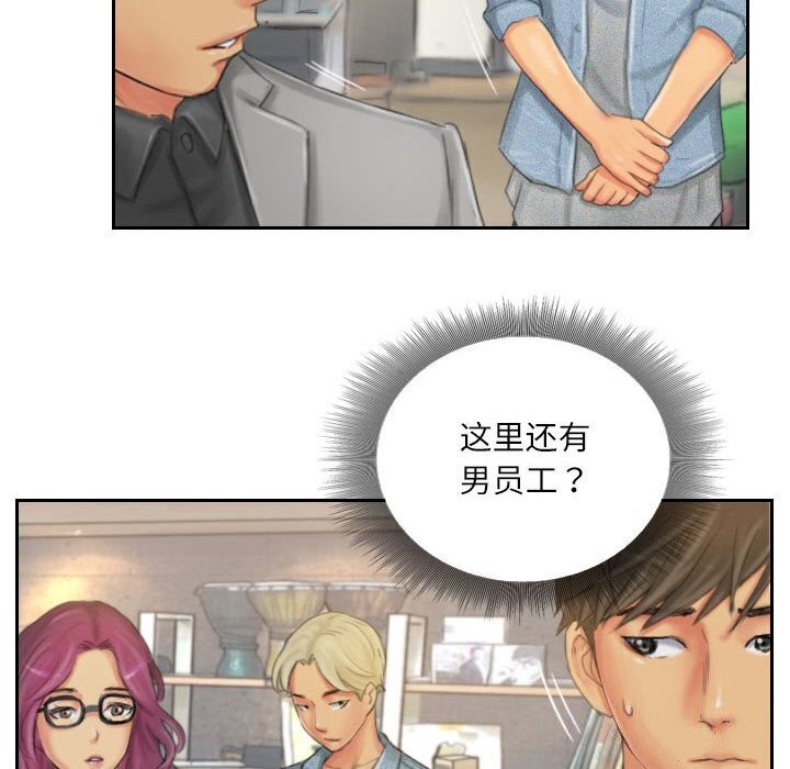 12P - 灵魂互换