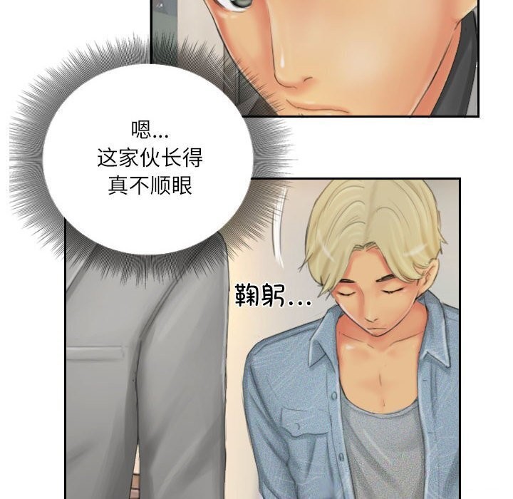 14P - 灵魂互换