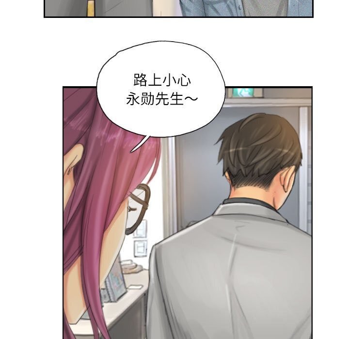 15P - 灵魂互换
