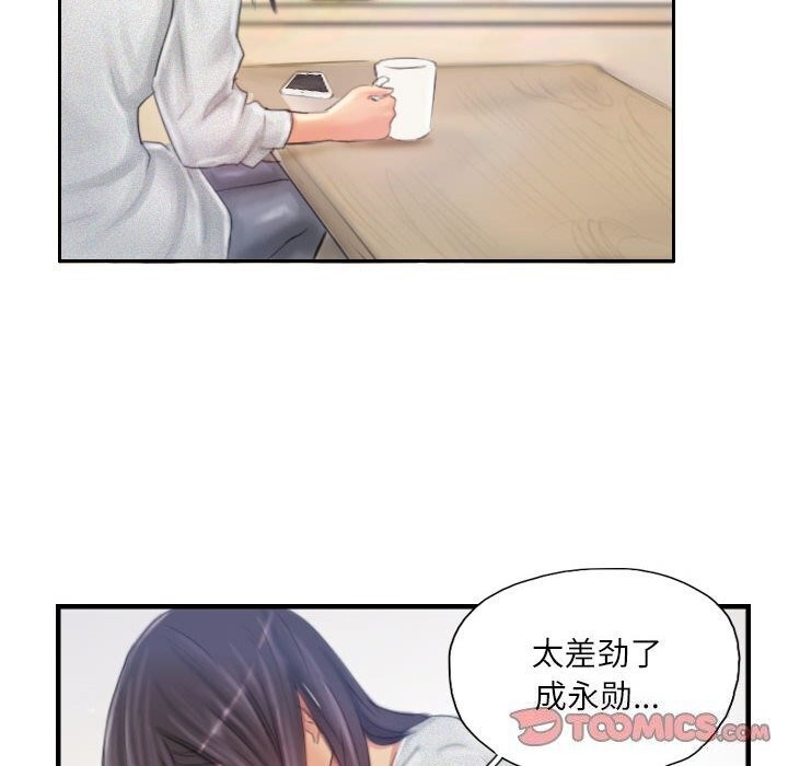 30P - 灵魂互换