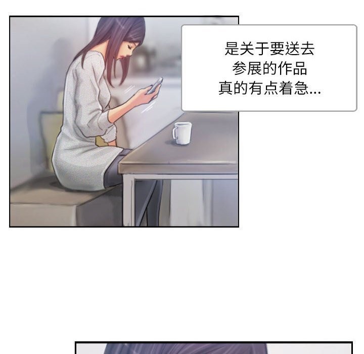 36P - 灵魂互换