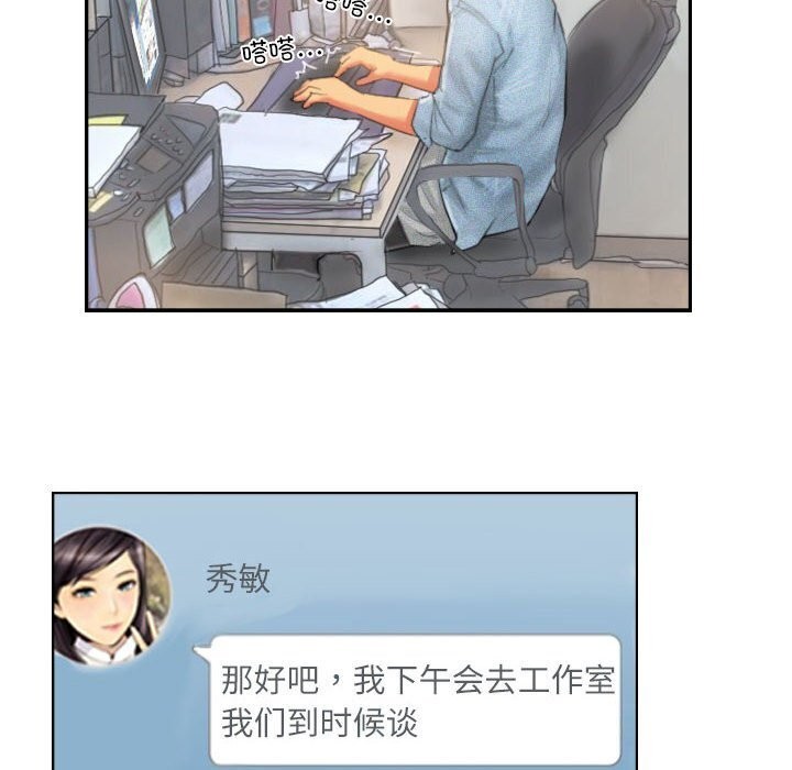 40P - 灵魂互换