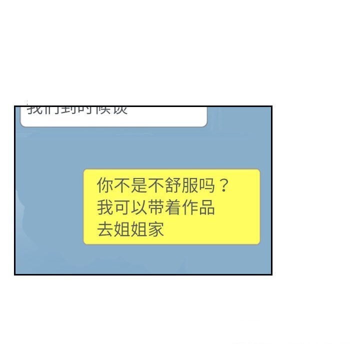 42P - 灵魂互换