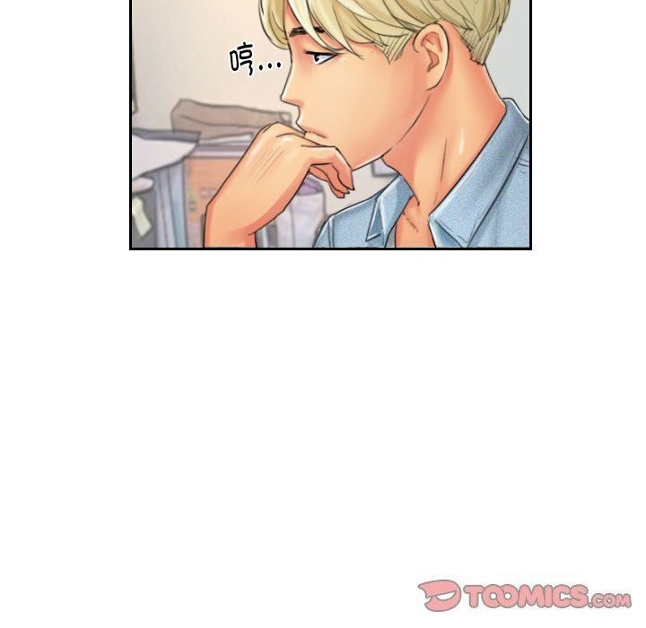 44P - 灵魂互换