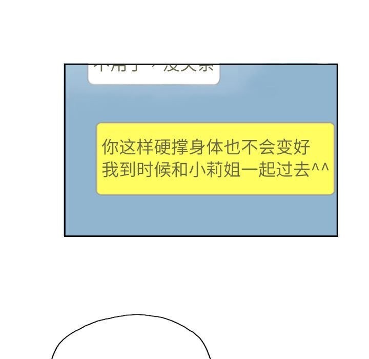 45P - 灵魂互换