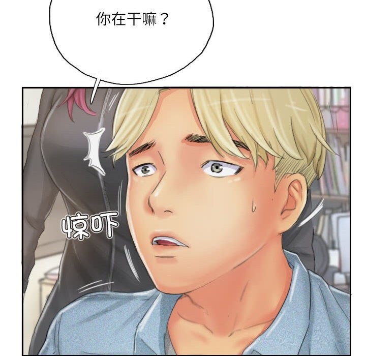 46P - 灵魂互换