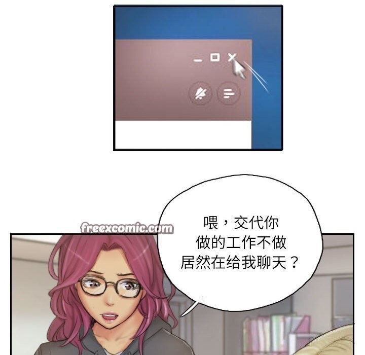 48P - 灵魂互换