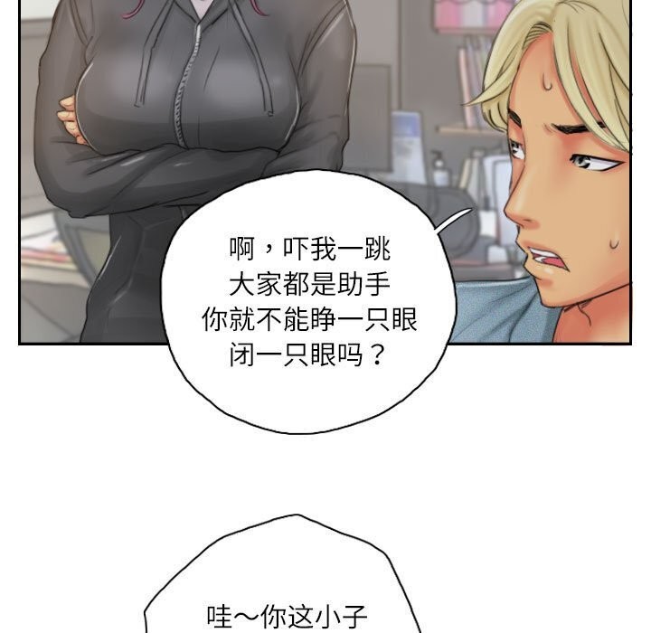 49P - 灵魂互换