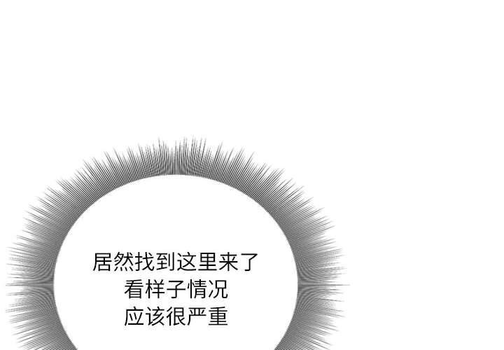 4P - 灵魂互换