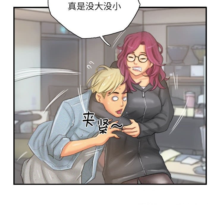 50P - 灵魂互换