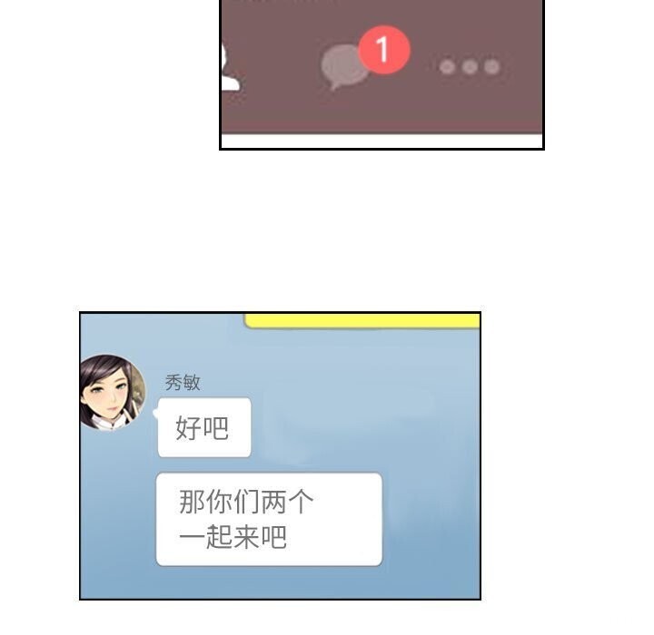 55P - 灵魂互换