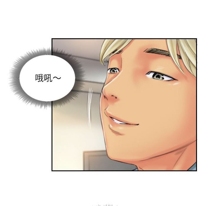 56P - 灵魂互换