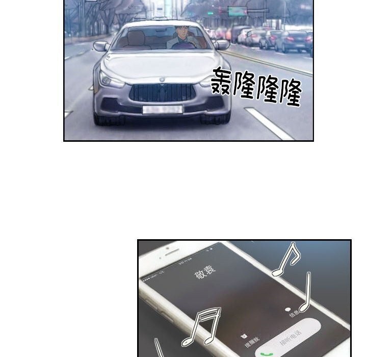 60P - 灵魂互换
