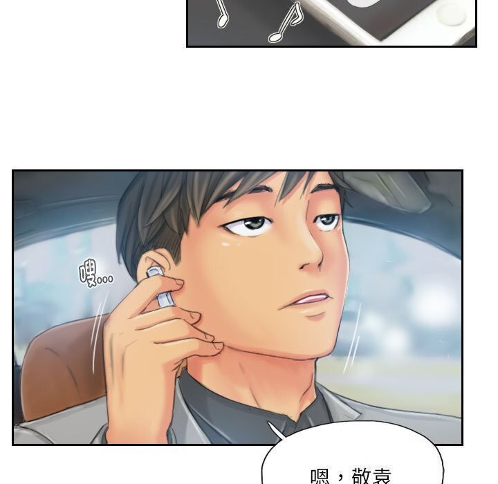 61P - 灵魂互换