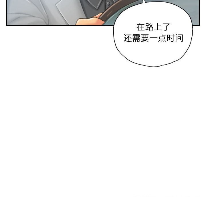 66P - 灵魂互换