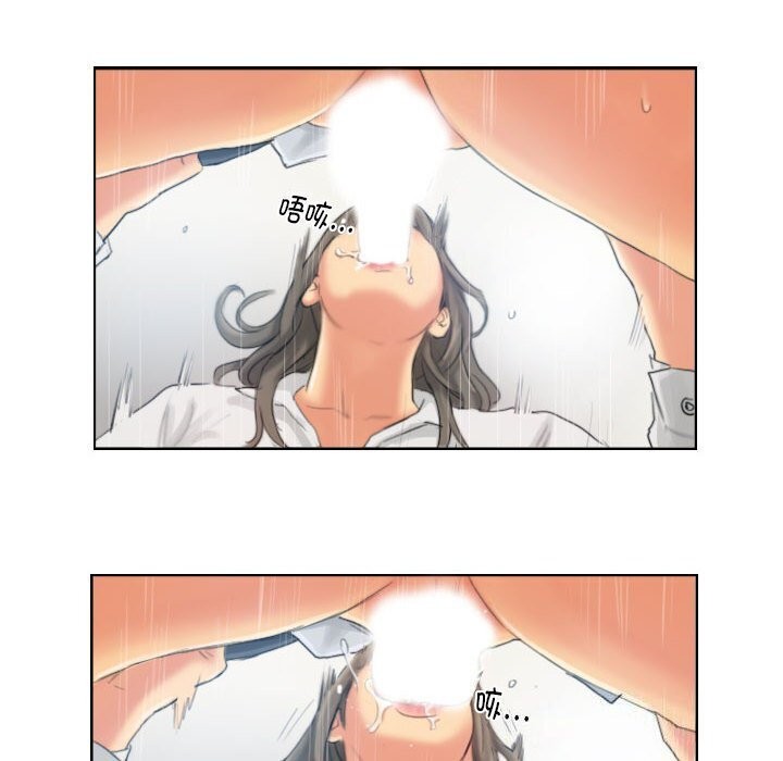 68P - 灵魂互换
