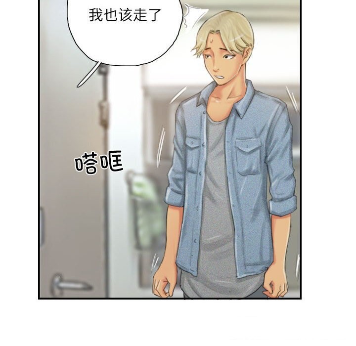 6P - 灵魂互换