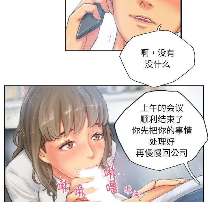71P - 灵魂互换