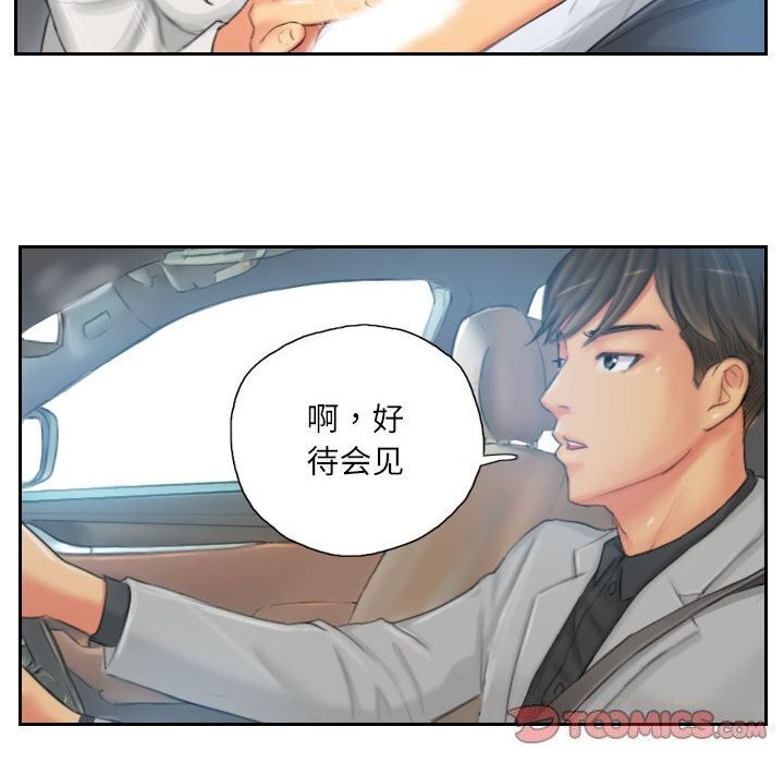 72P - 灵魂互换