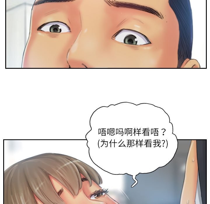 75P - 灵魂互换